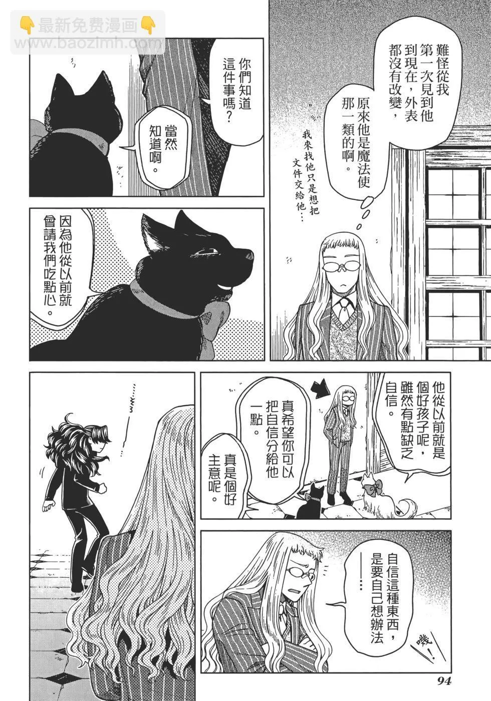 第12卷 第98页