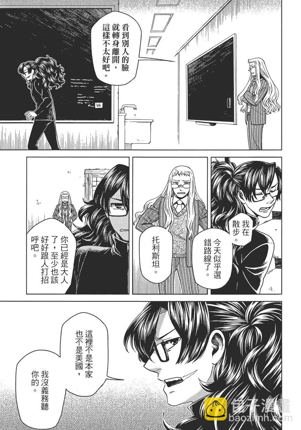 第12卷 第99页