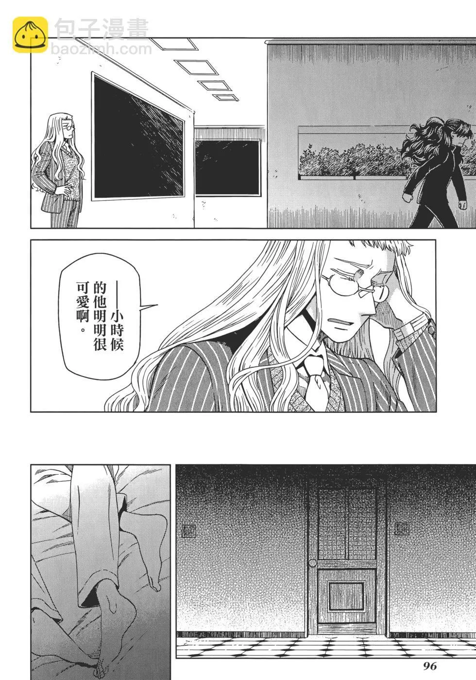 第12卷 第100页