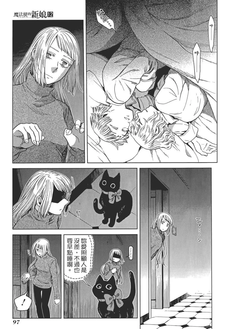 第12卷 第101页