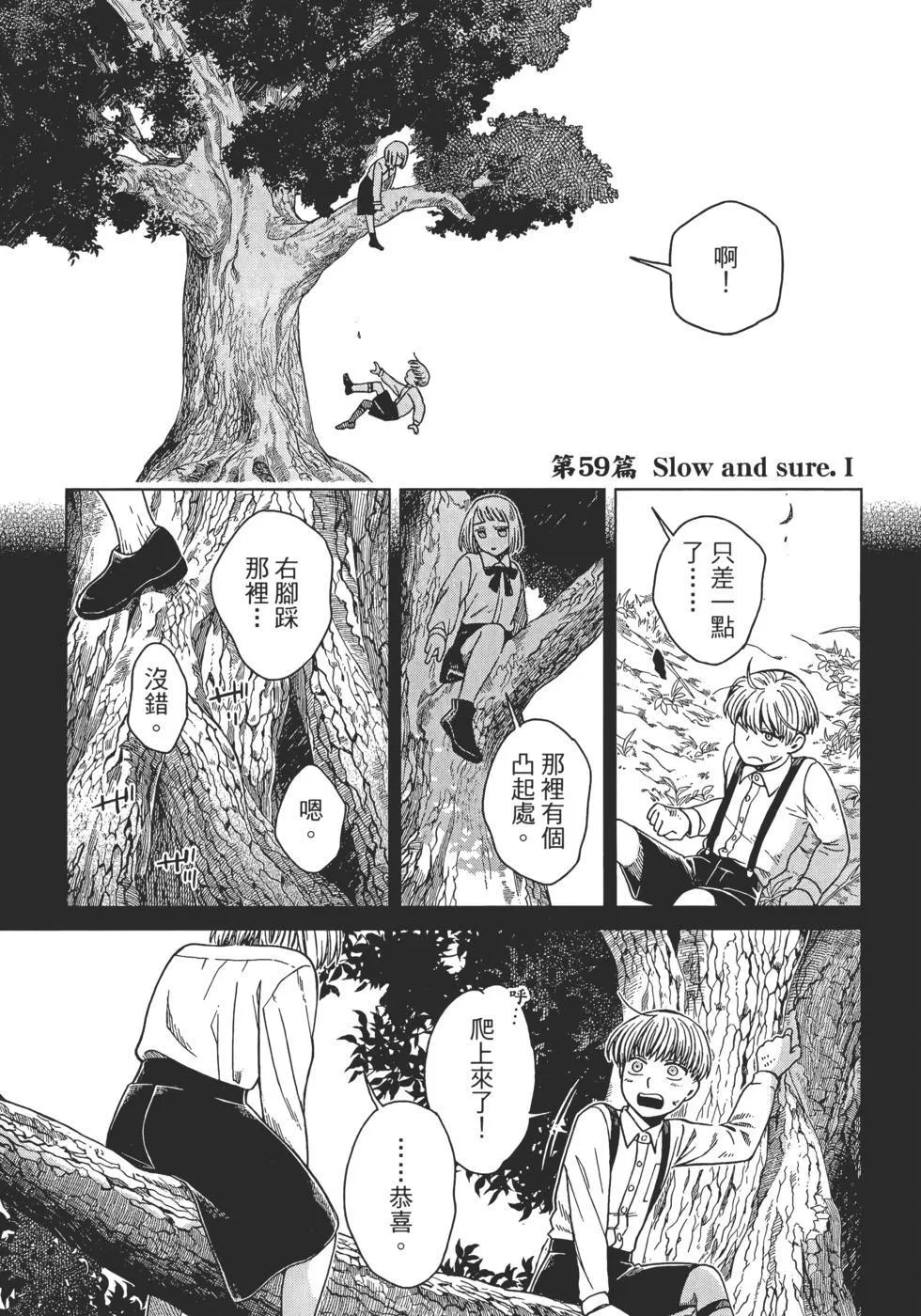 第12卷 第103页