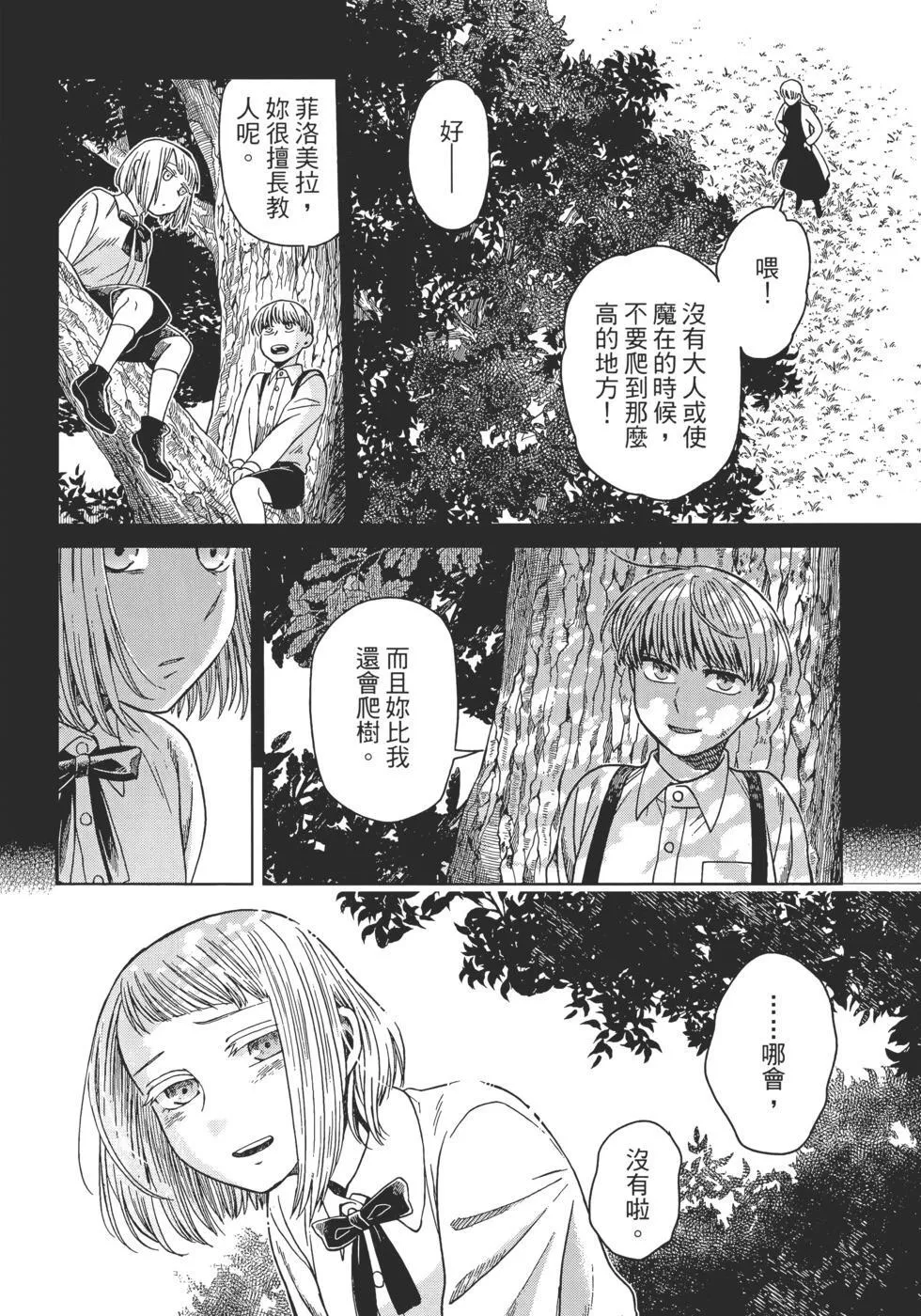第12卷 第104页