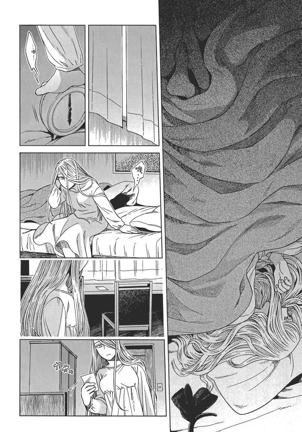 第12卷 第106页