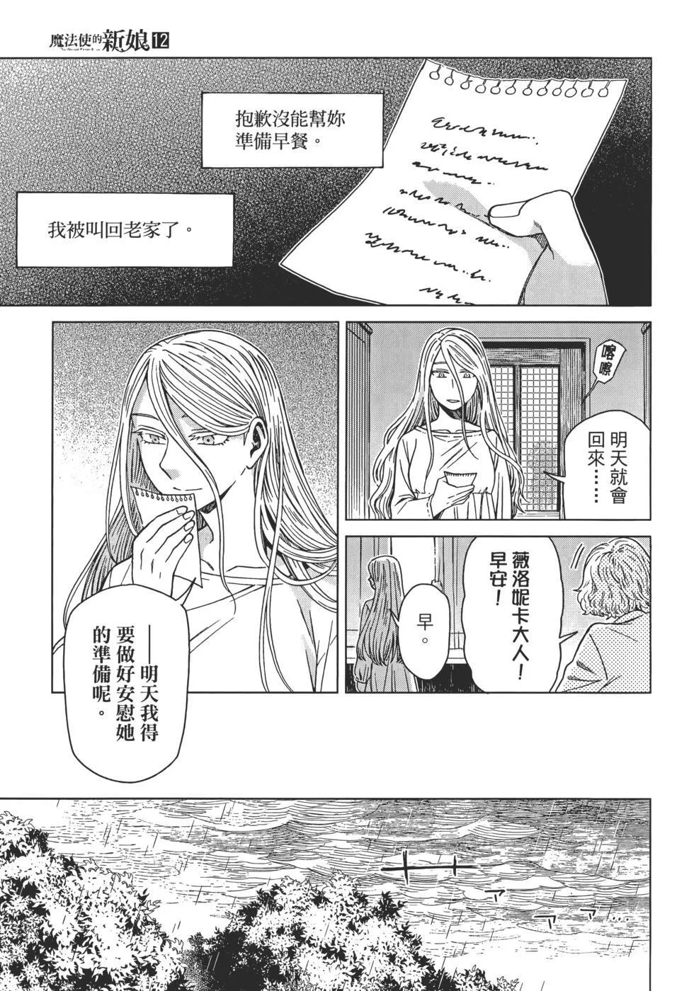 第12卷 第107页