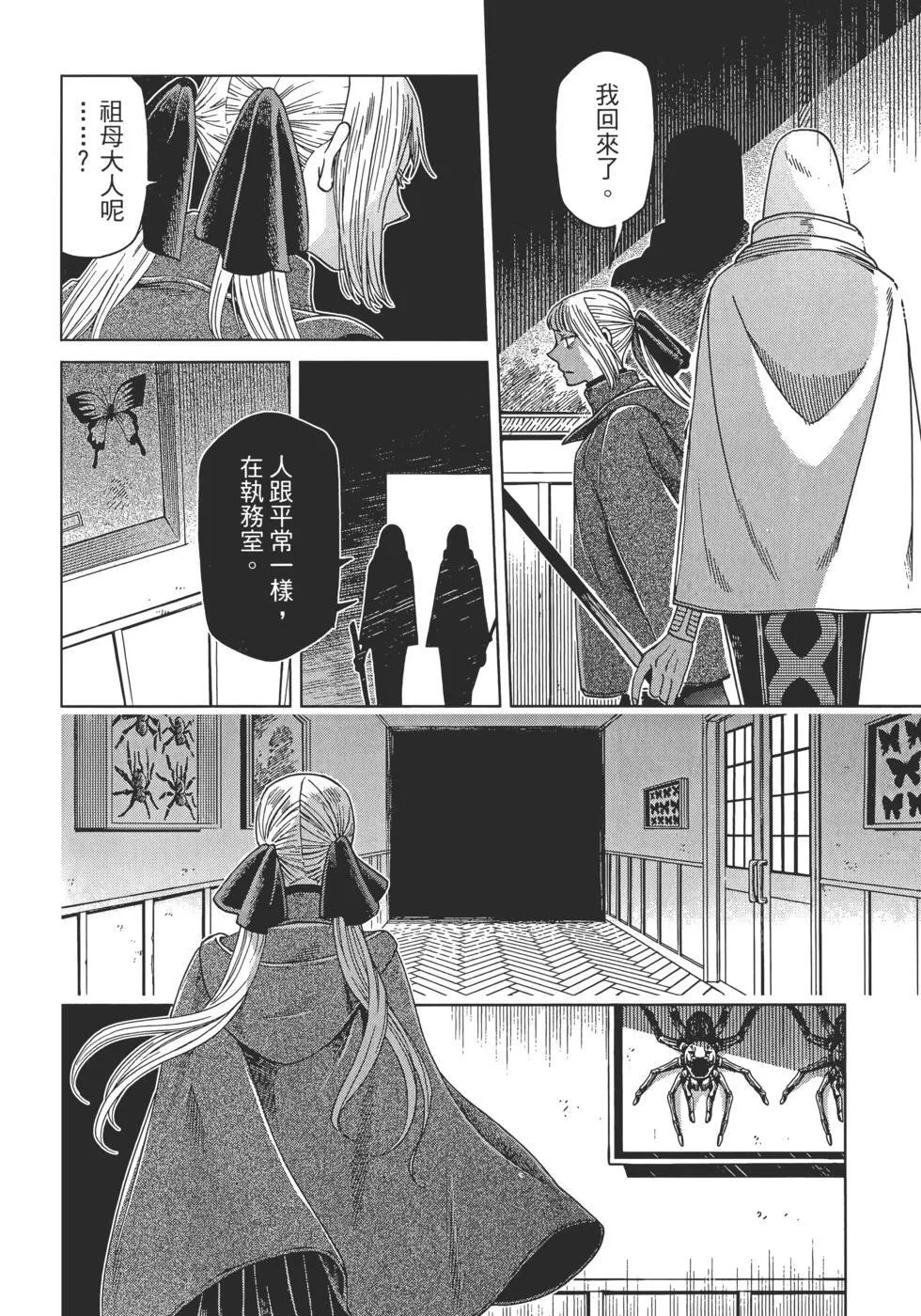 第12卷 第110页