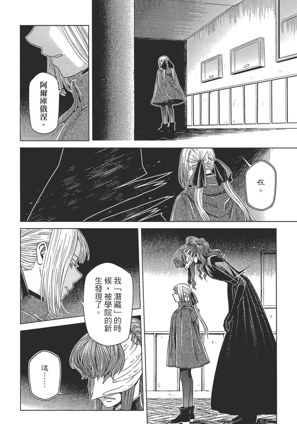 第12卷 第112页