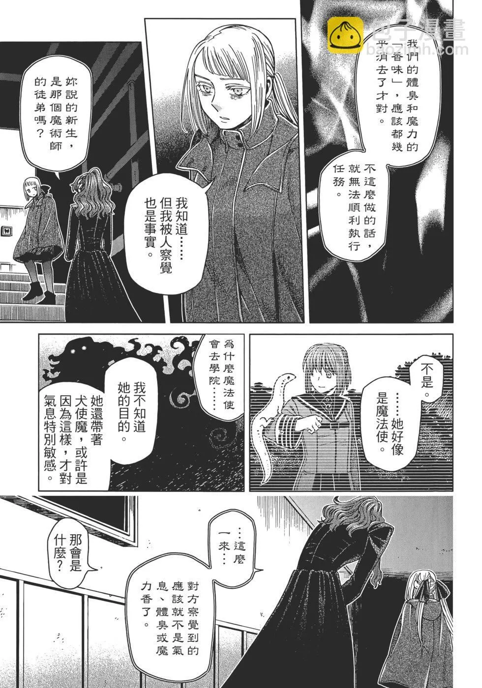 第12卷 第113页