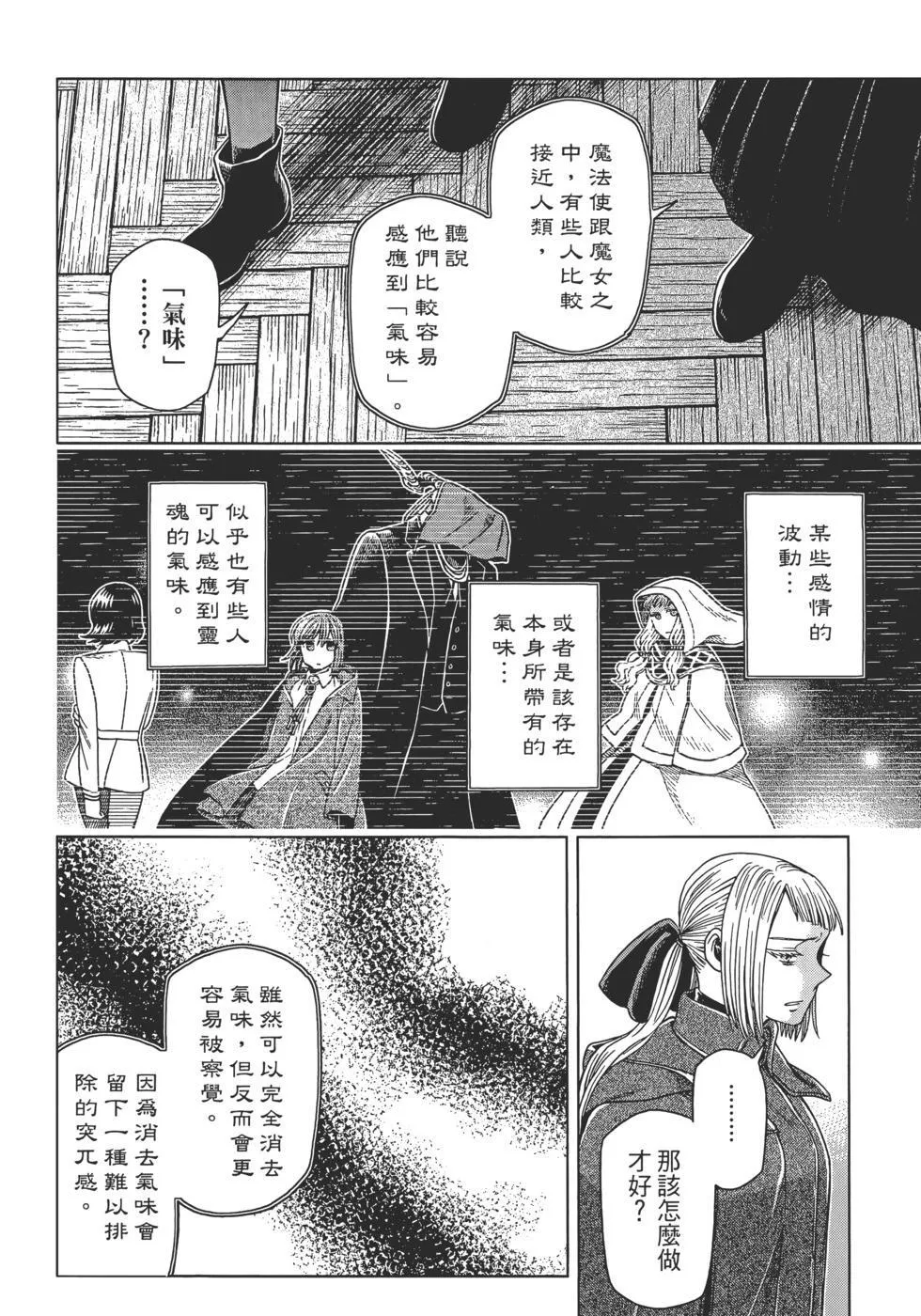第12卷 第114页