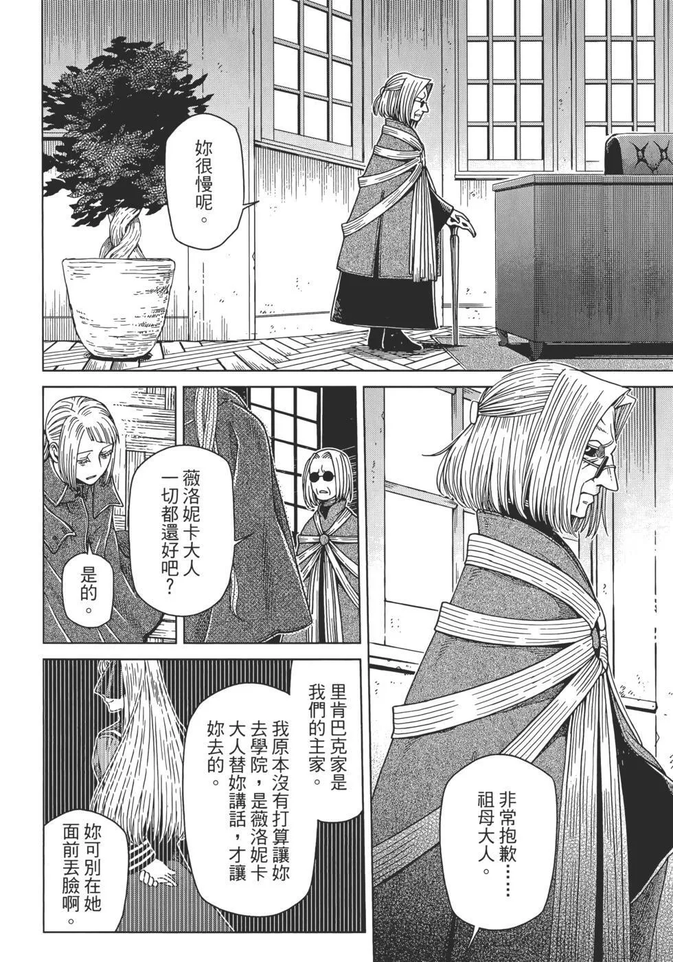 第12卷 第116页