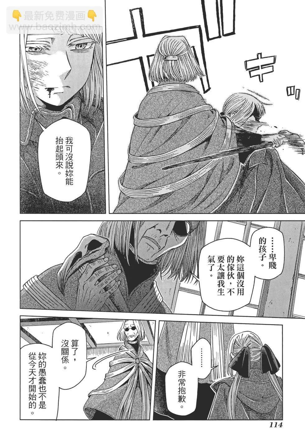 第12卷 第118页