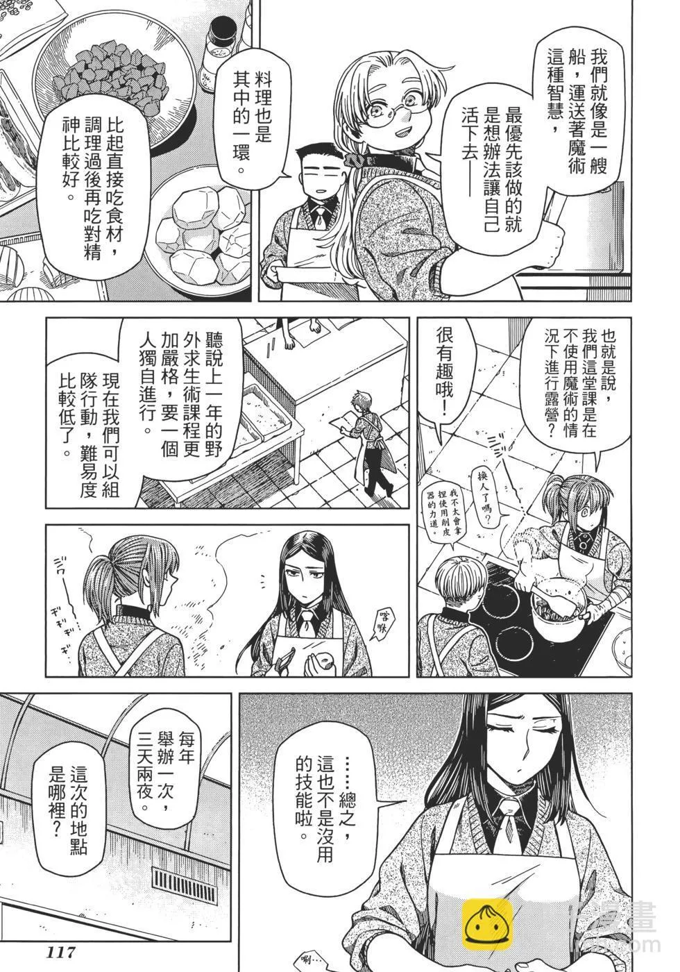 第12卷 第121页