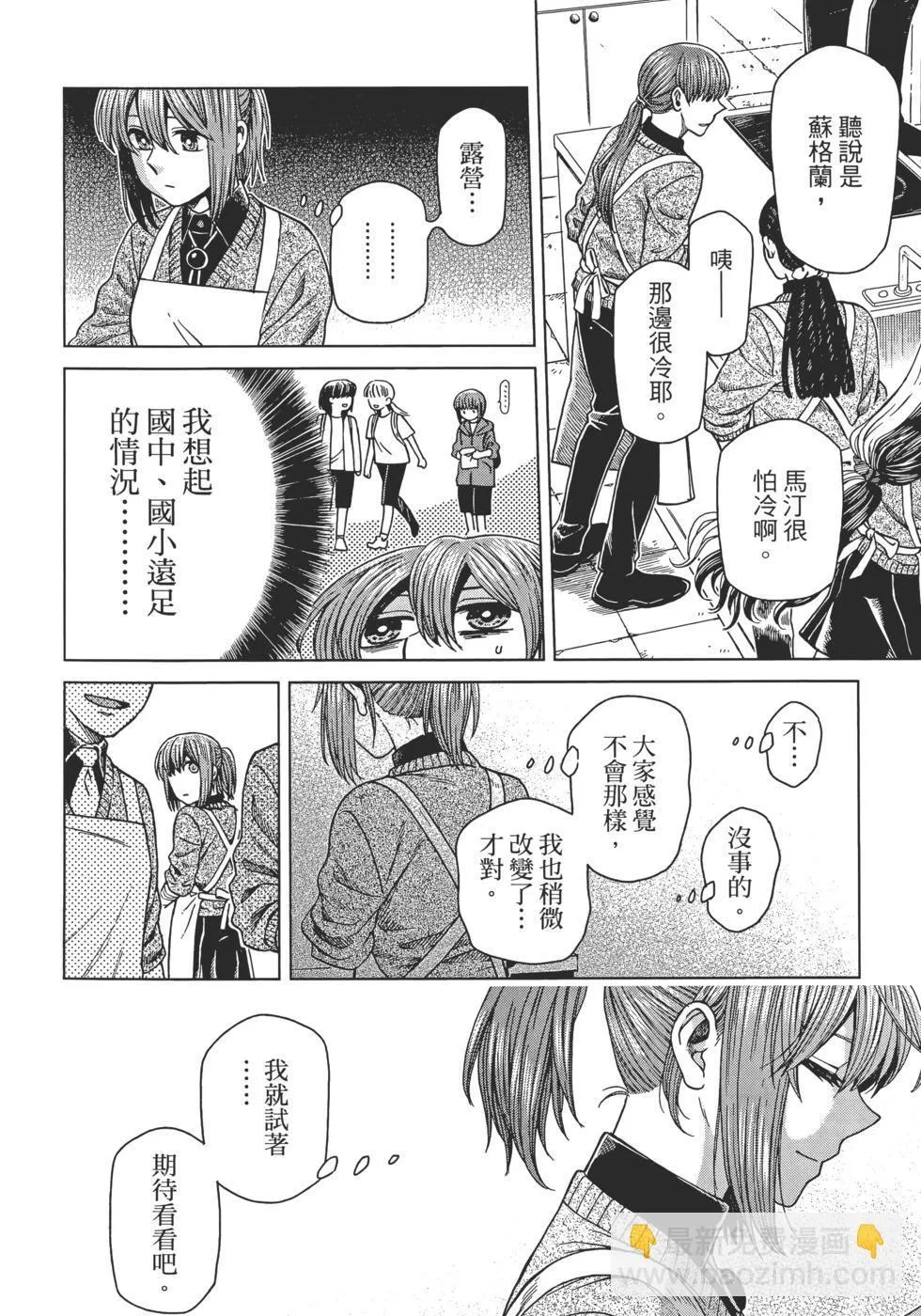第12卷 第122页