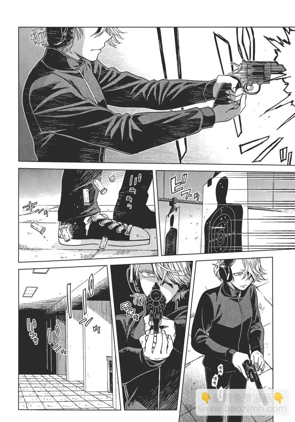第12卷 第124页