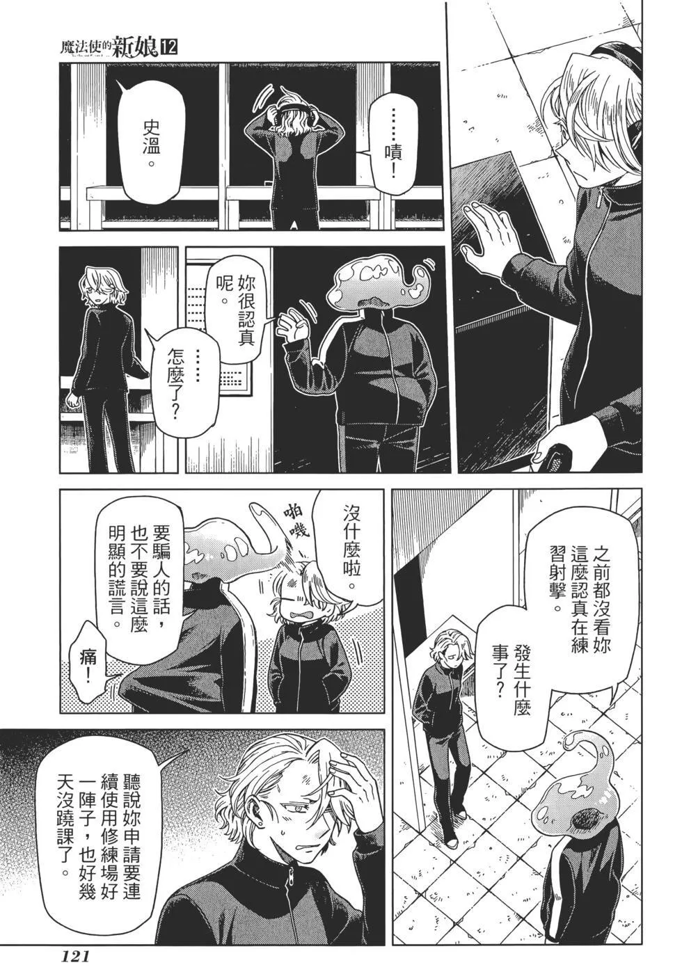 第12卷 第125页