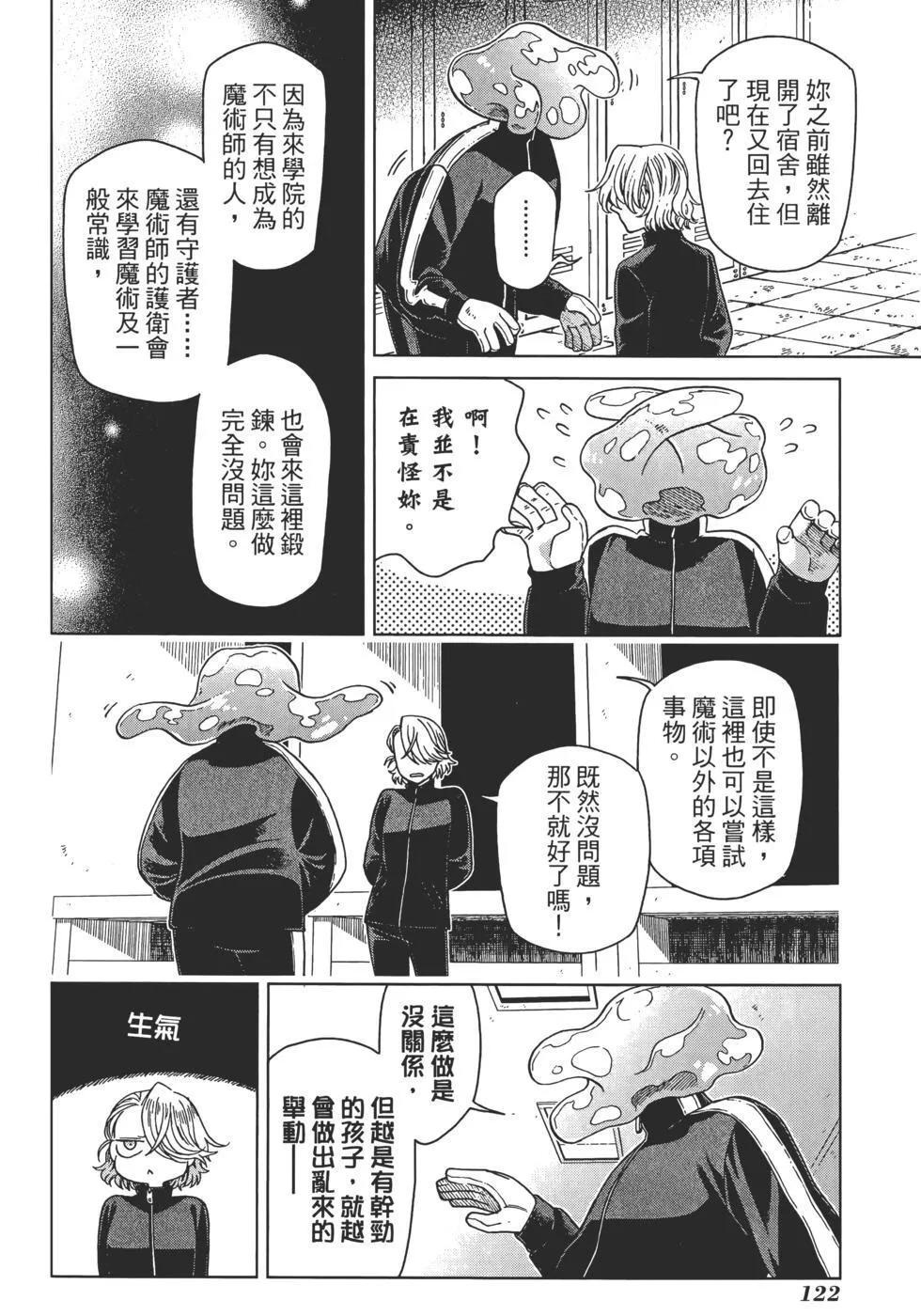 第12卷 第126页