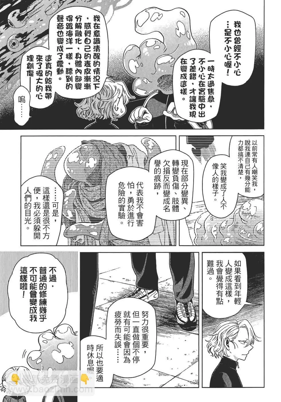 第12卷 第127页