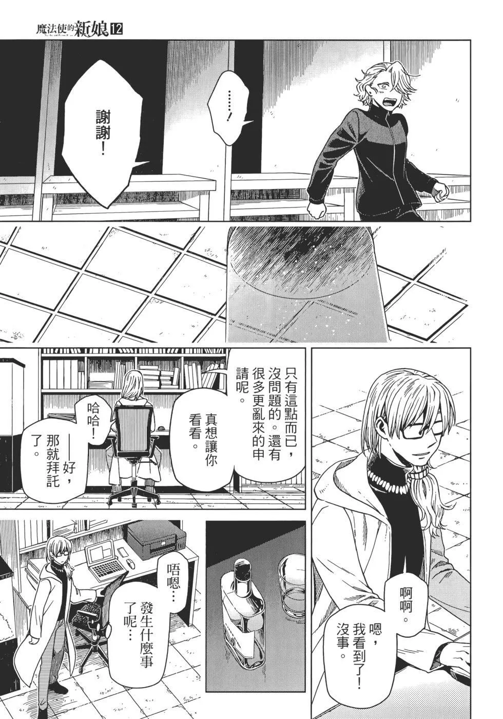 第12卷 第129页
