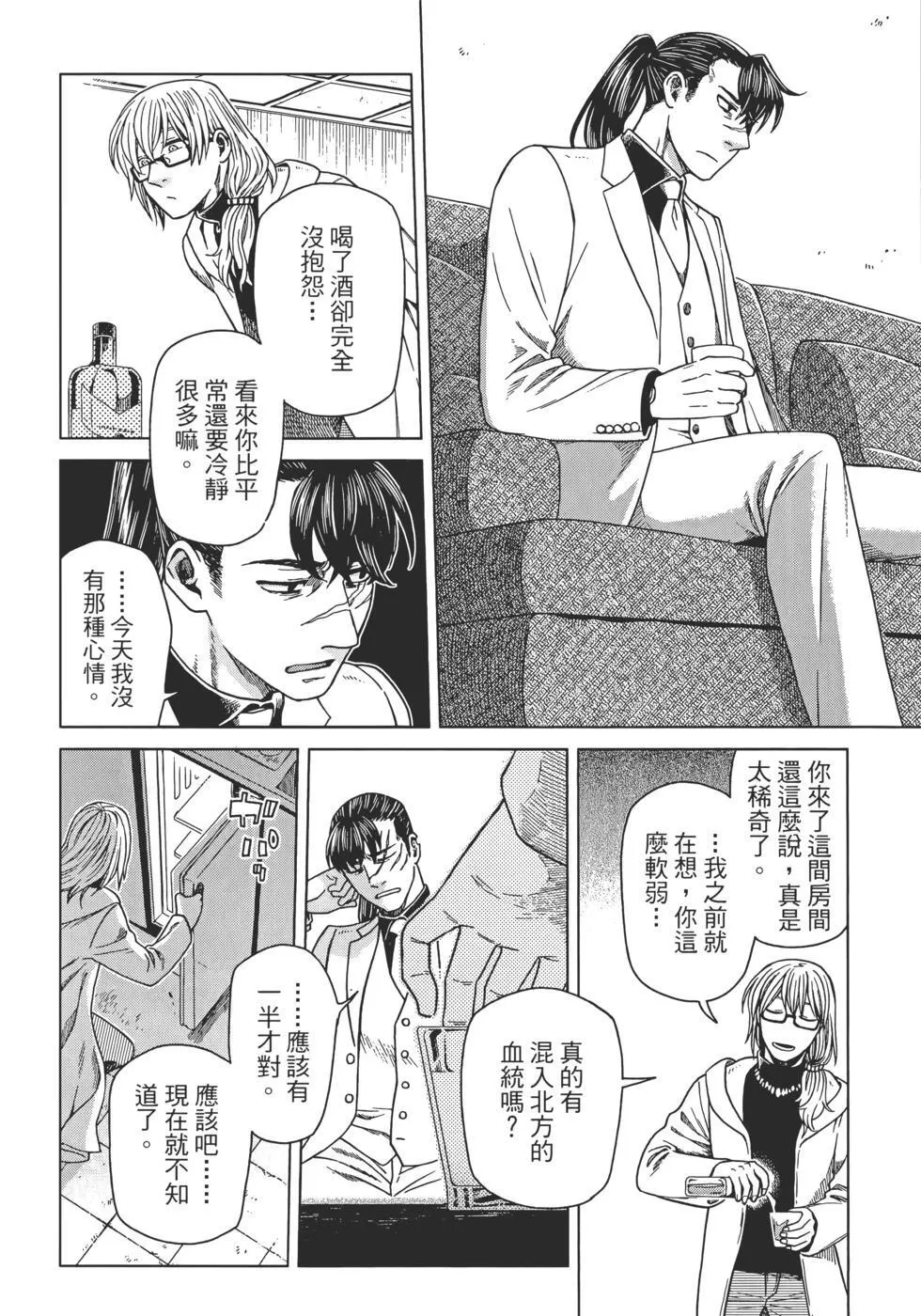 第12卷 第130页