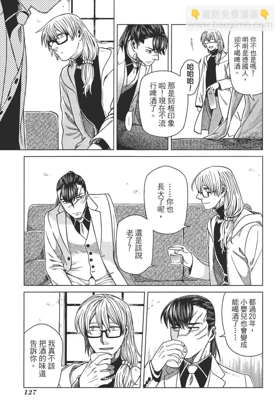 第12卷 第131页