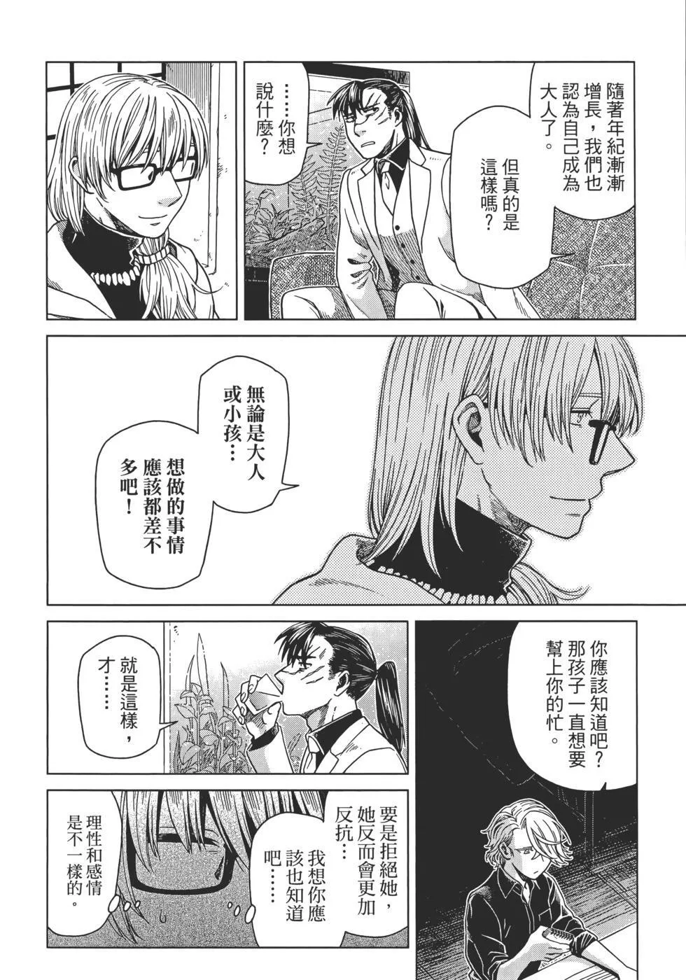 第12卷 第134页