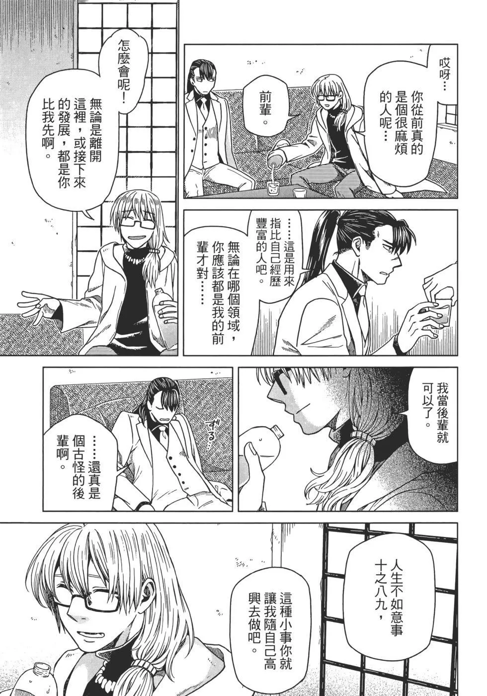 第12卷 第135页