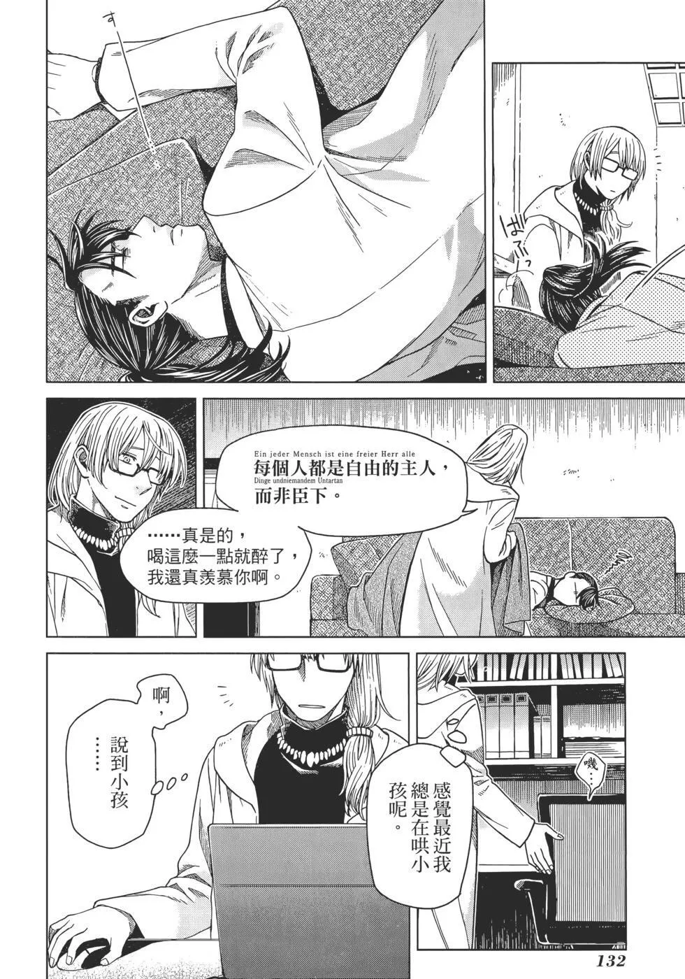 第12卷 第136页