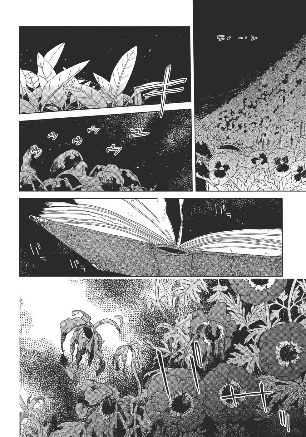 第12卷 第138页