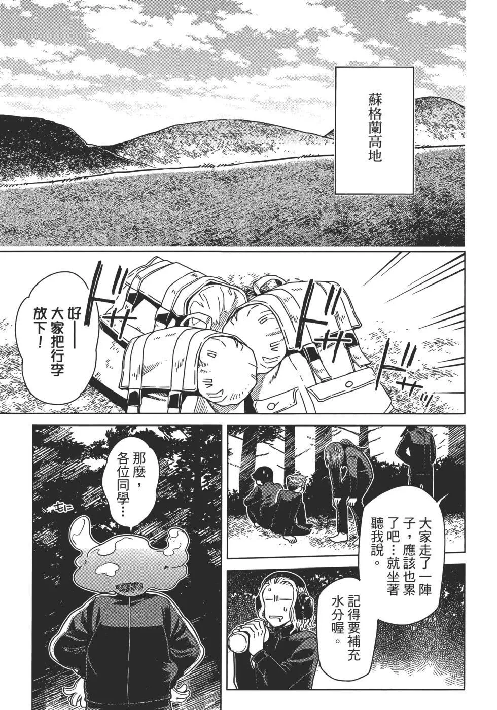 第12卷 第143页