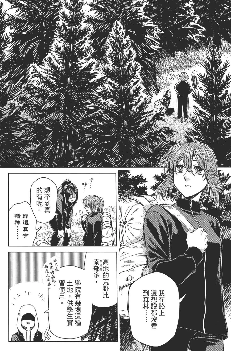 第12卷 第144页