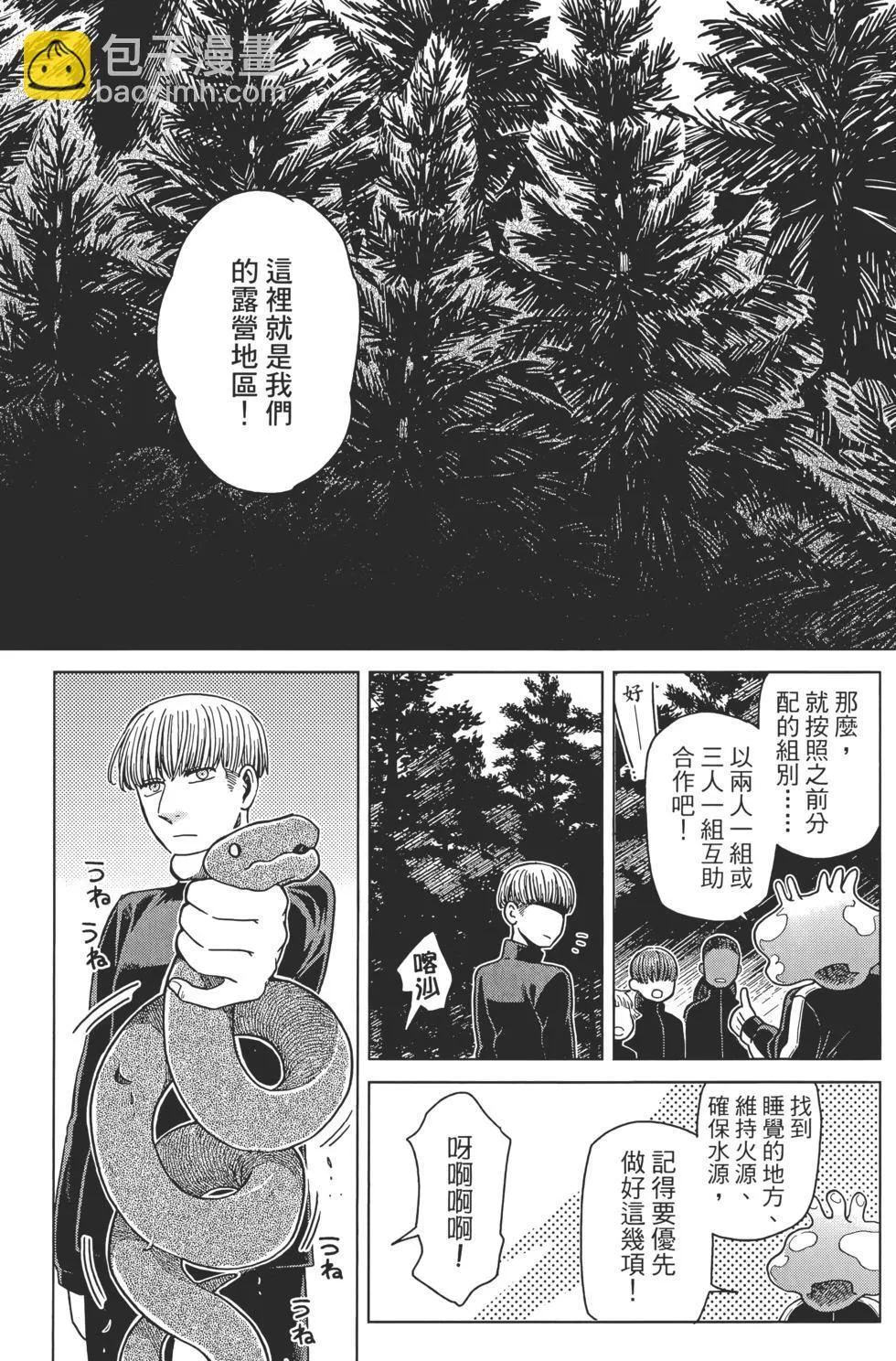 第12卷 第145页