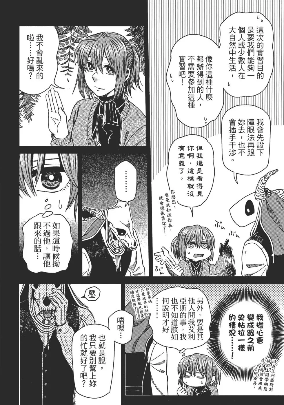 第12卷 第150页