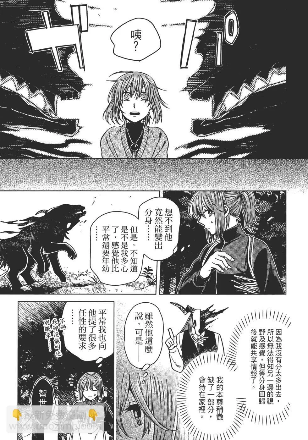第12卷 第151页