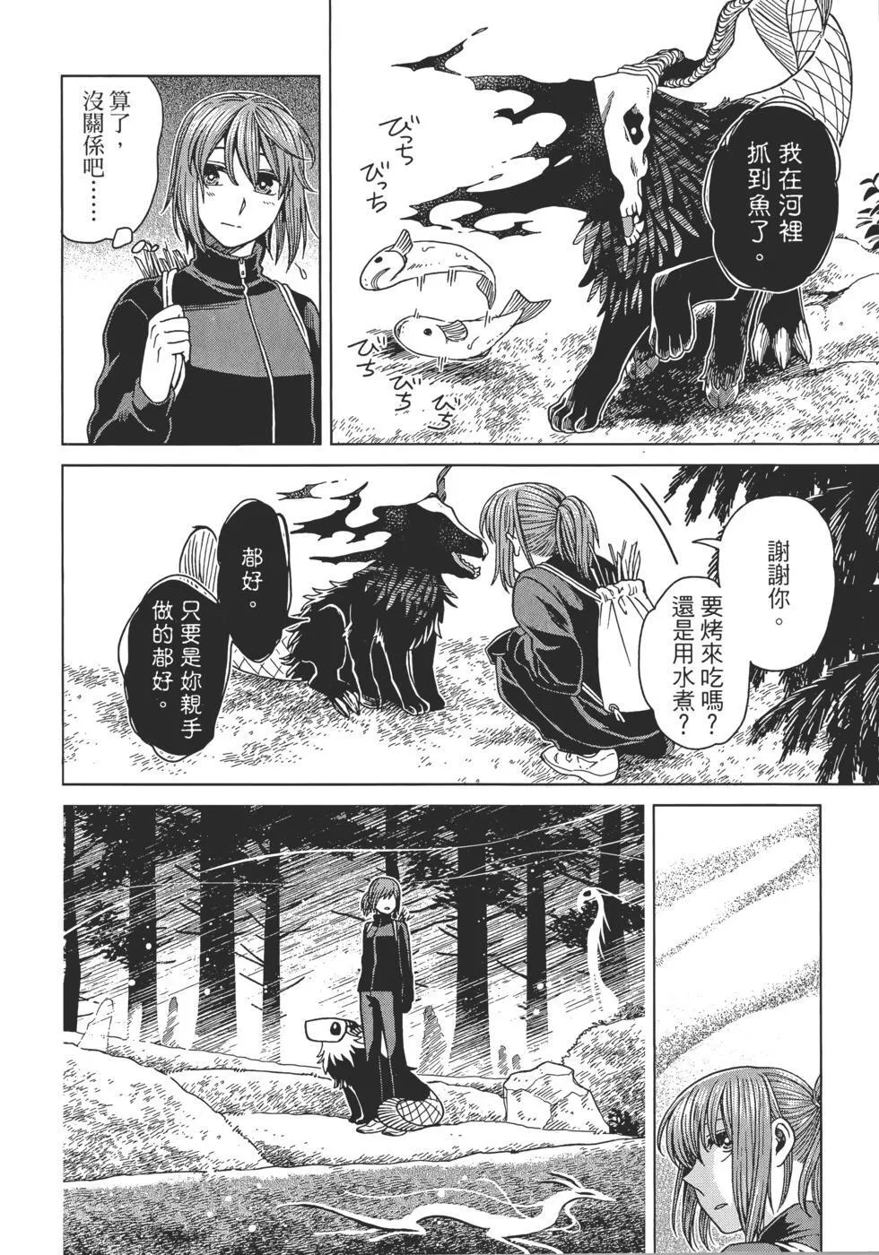 第12卷 第152页