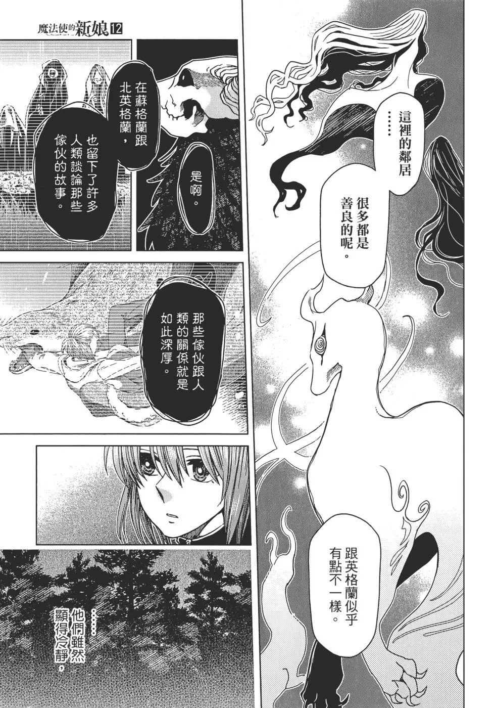 第12卷 第153页