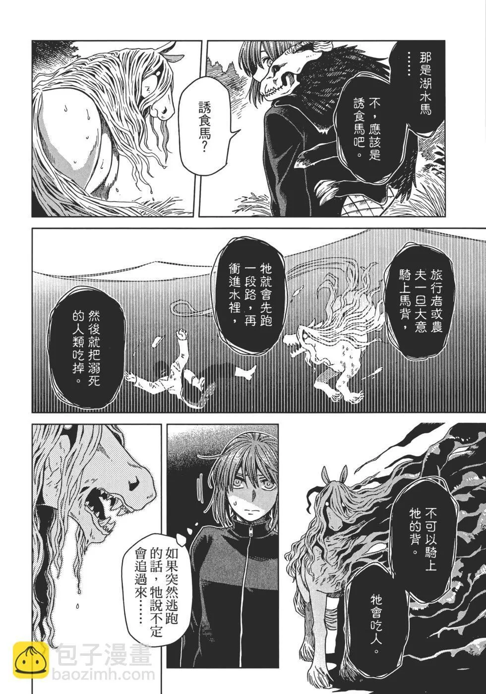 第12卷 第158页