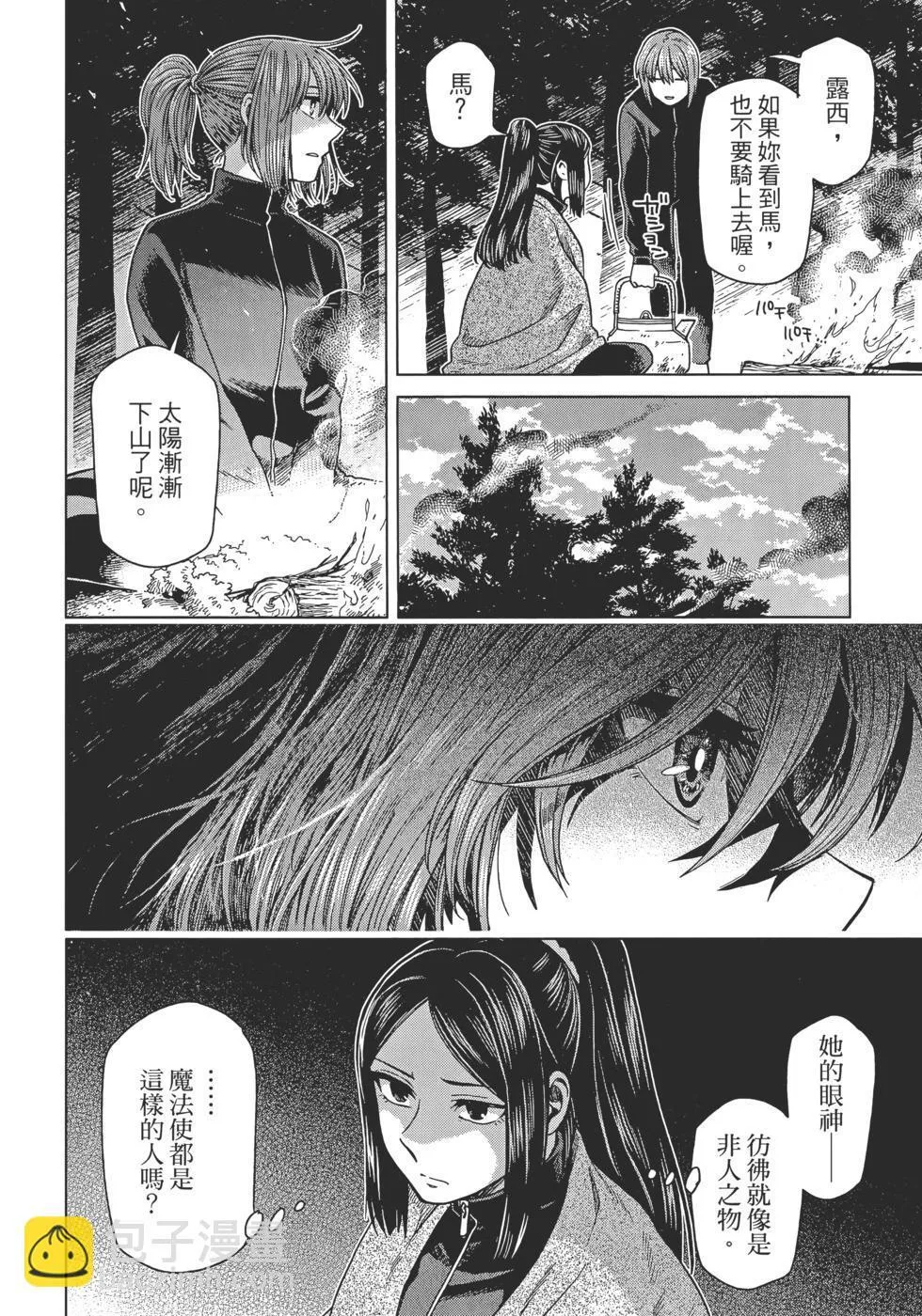 第12卷 第160页