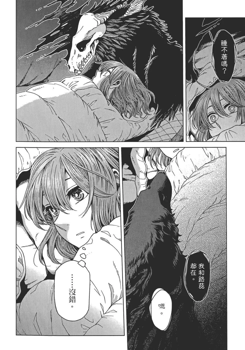 第12卷 第162页