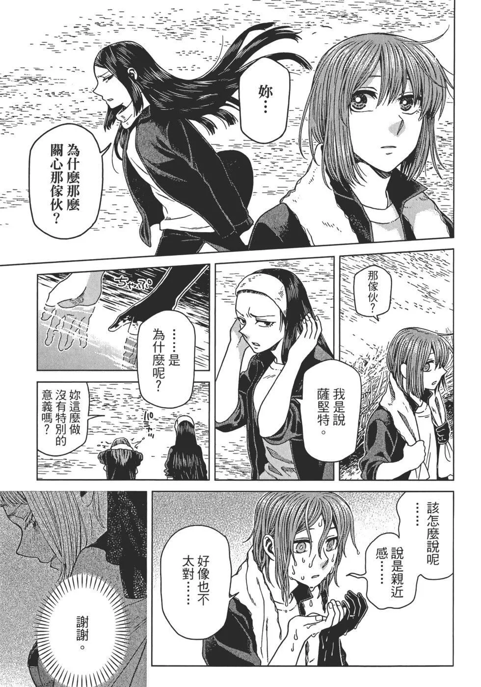 第12卷 第167页