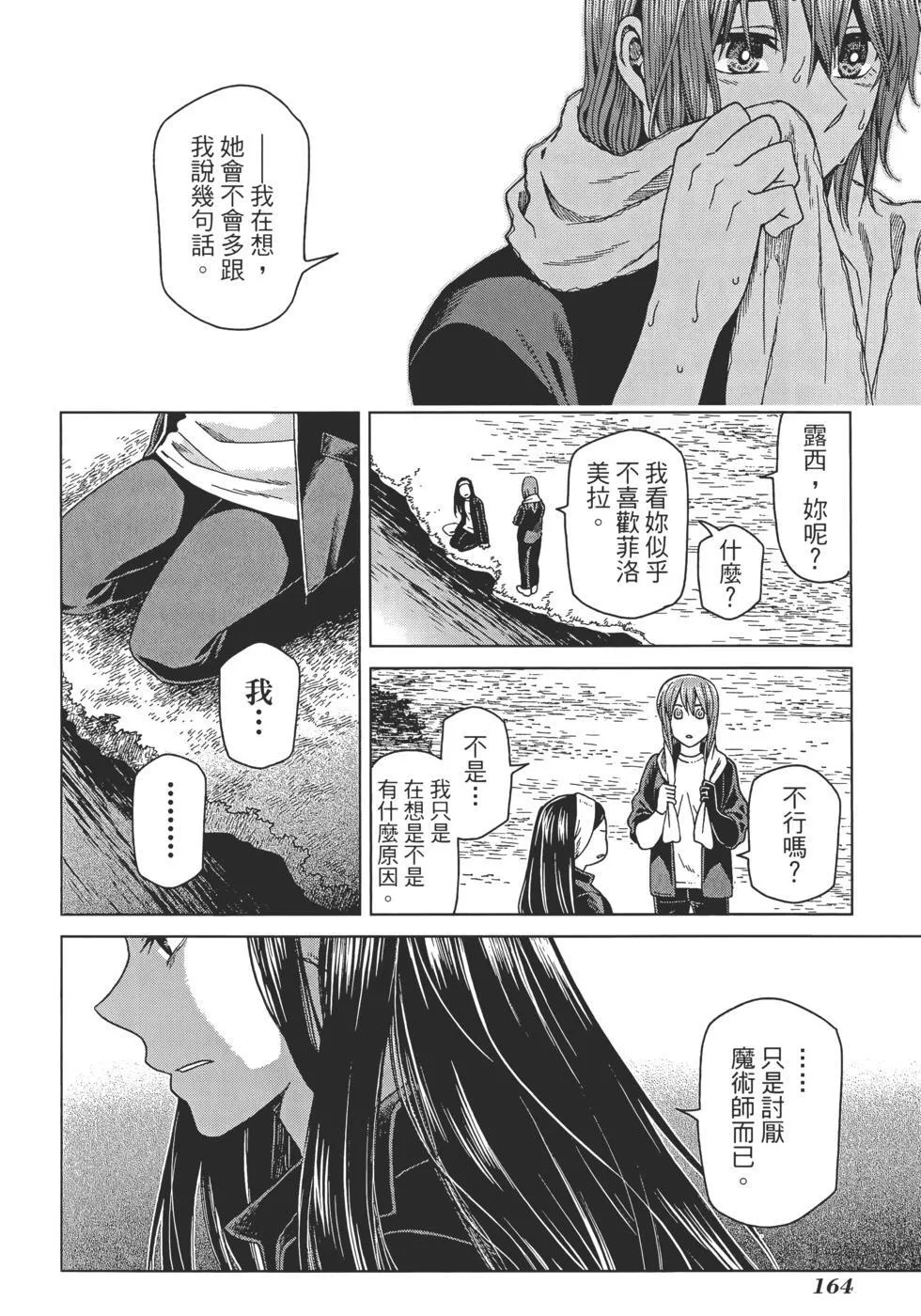 第12卷 第168页