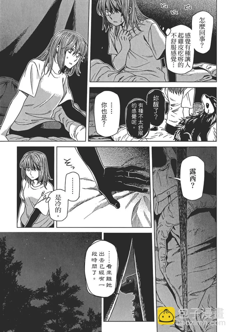 第12卷 第175页