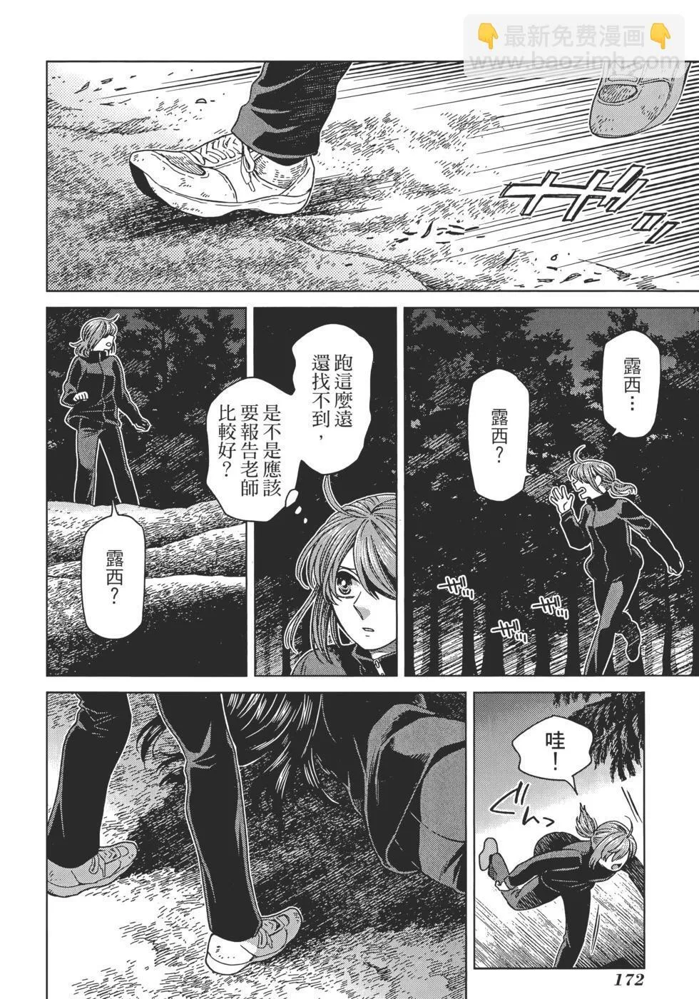 第12卷 第176页