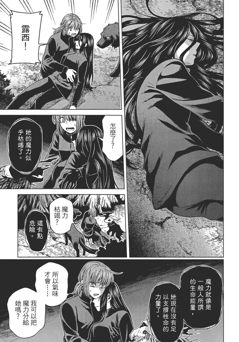 第12卷 第177页