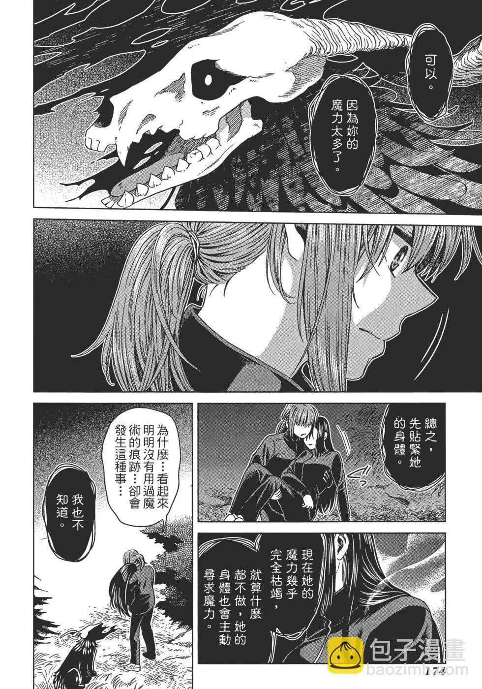 第12卷 第178页