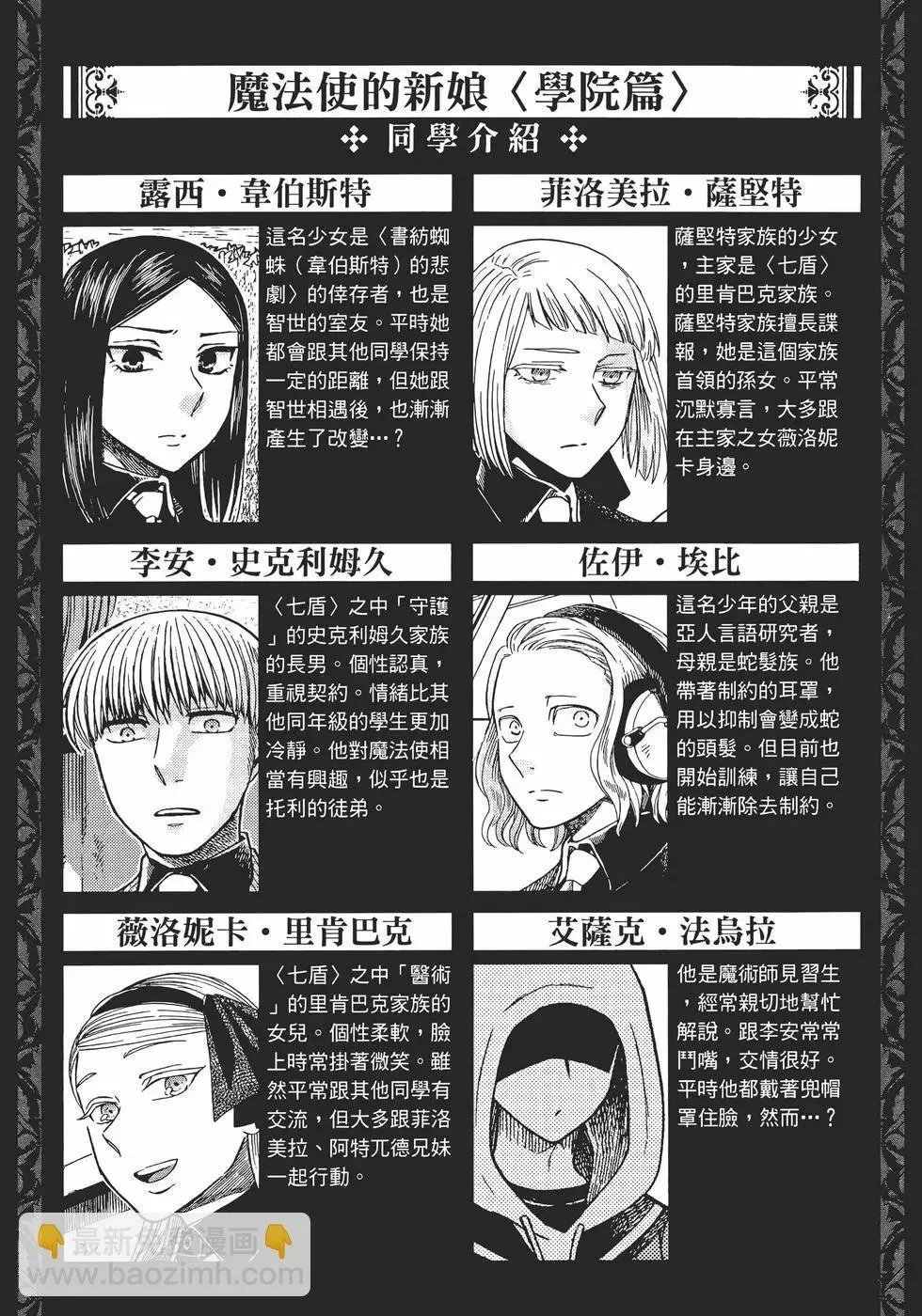 第13卷 第7页