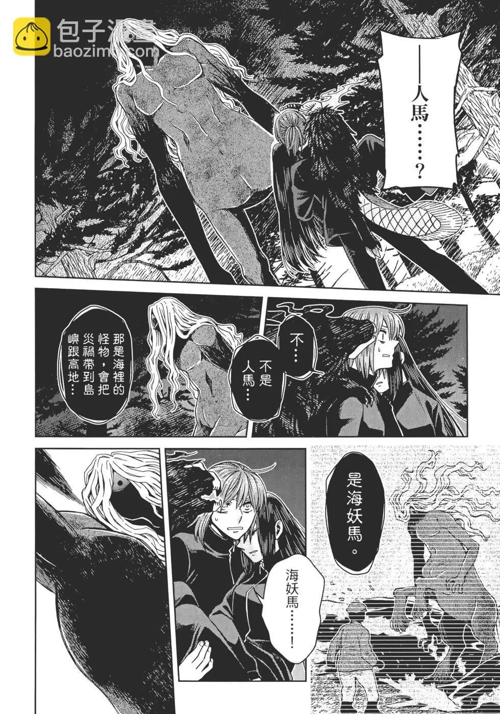 第13卷 第12页