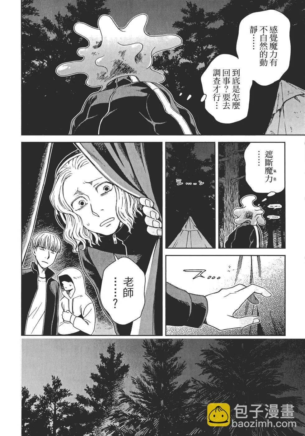第13卷 第14页