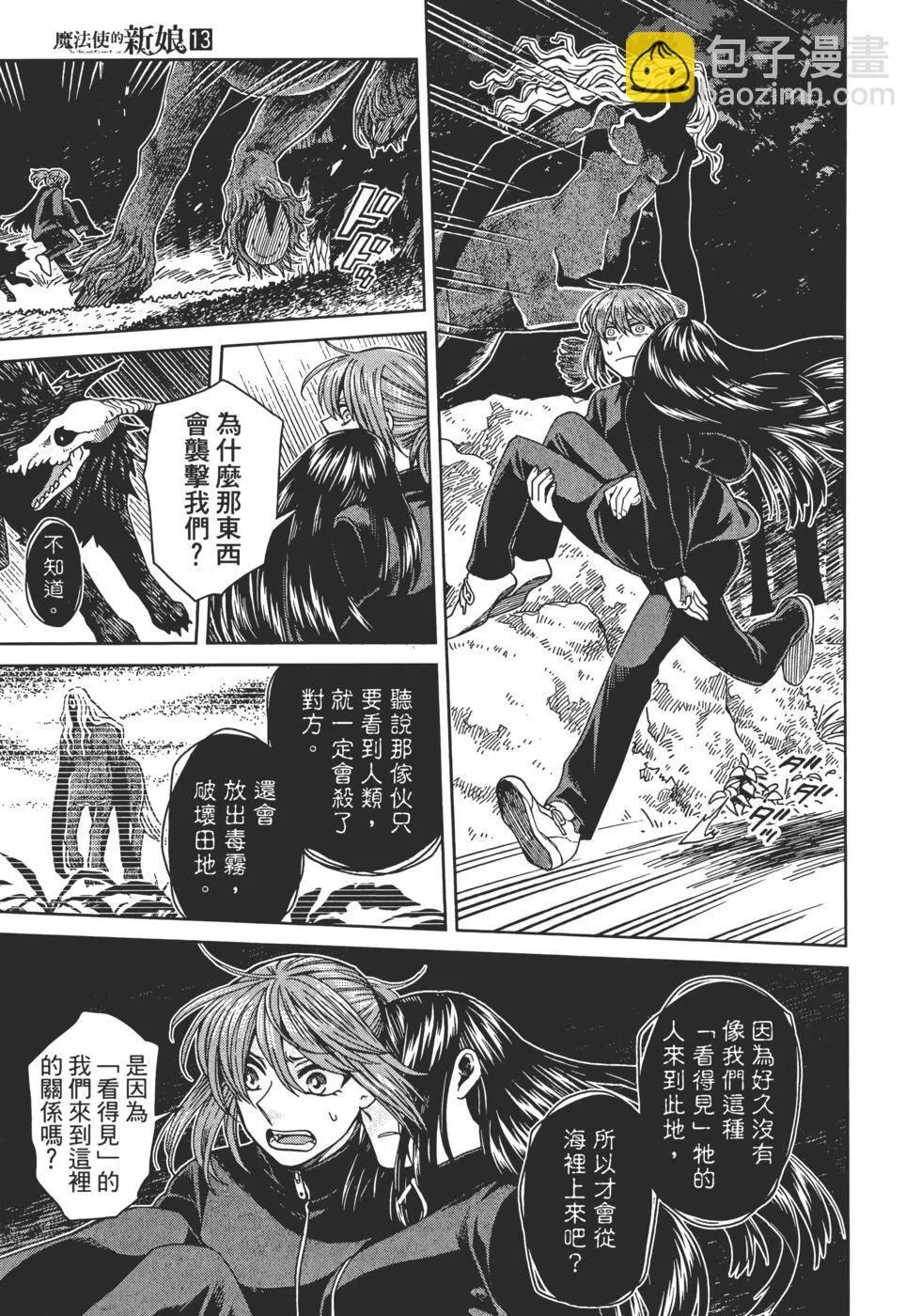 第13卷 第15页