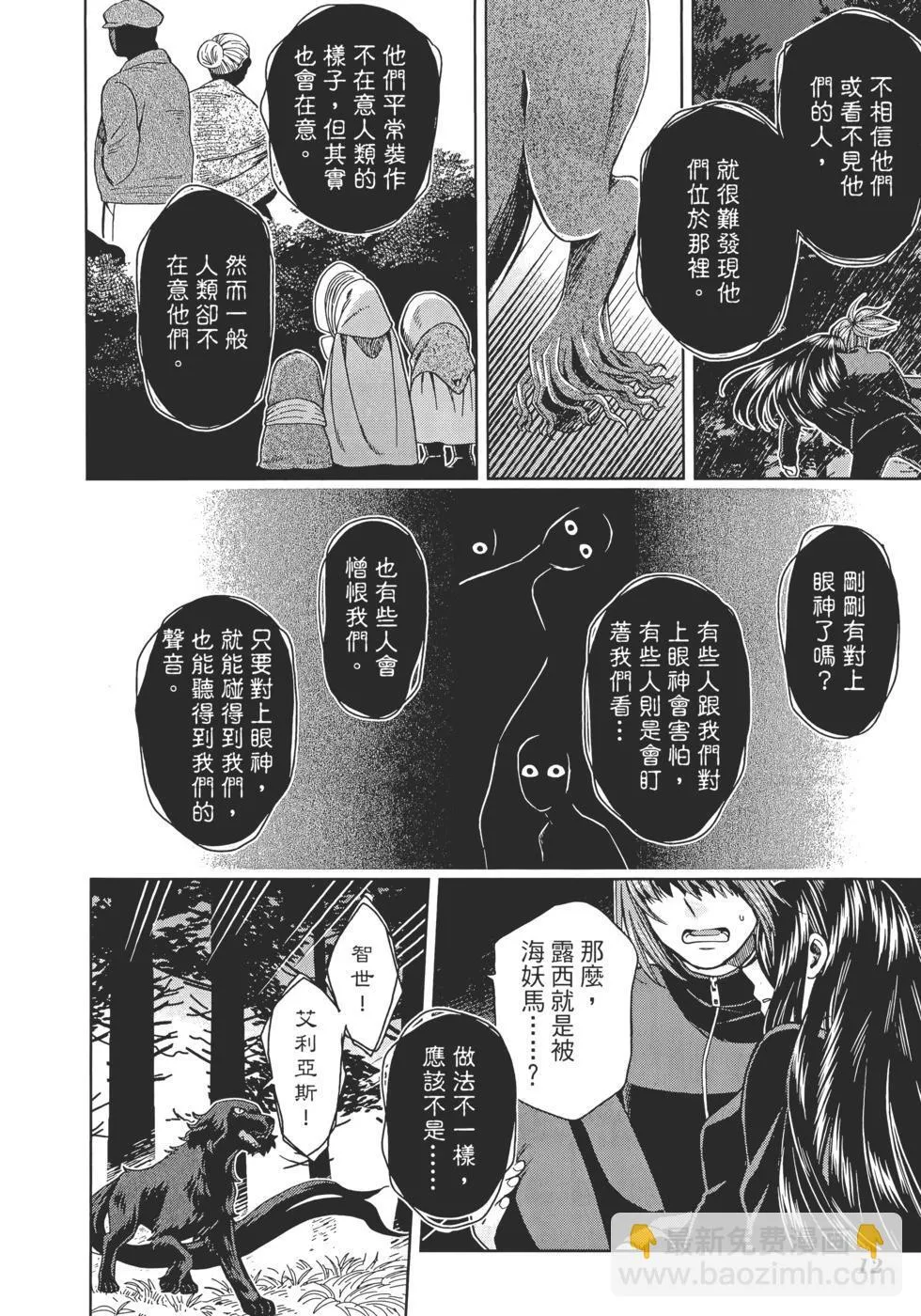 第13卷 第16页