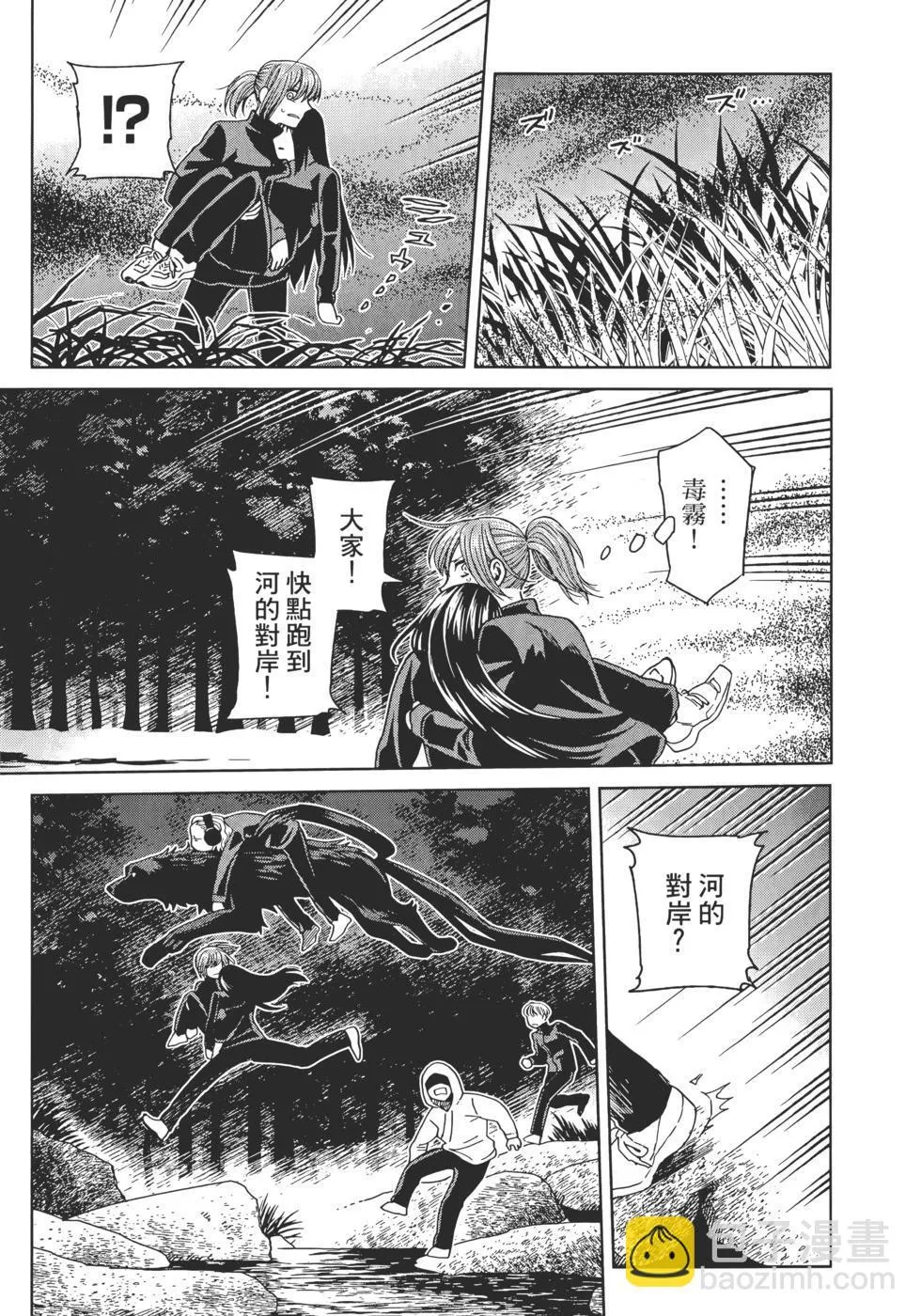第13卷 第21页