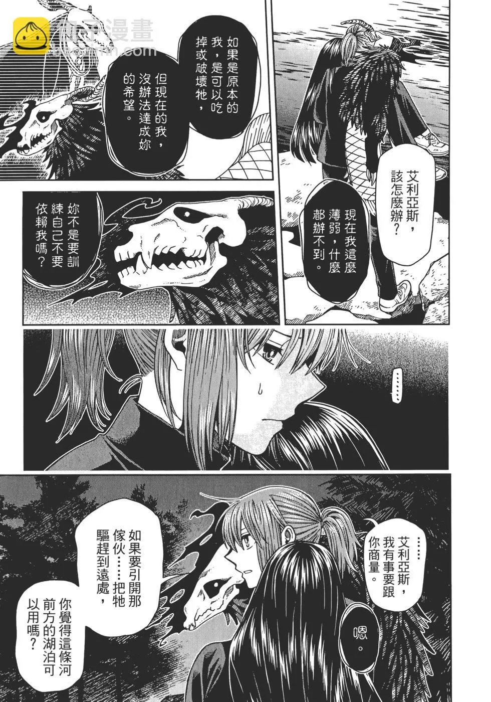 第13卷 第23页